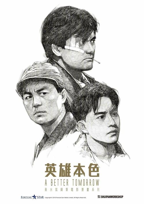 电大本科学位证图片